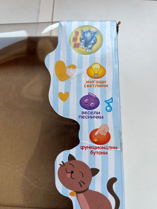 Играчки -  низанки , телефон, сортер