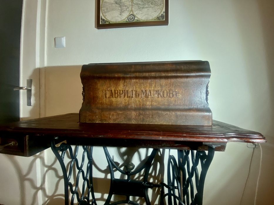 Стара шевна машина Сингер