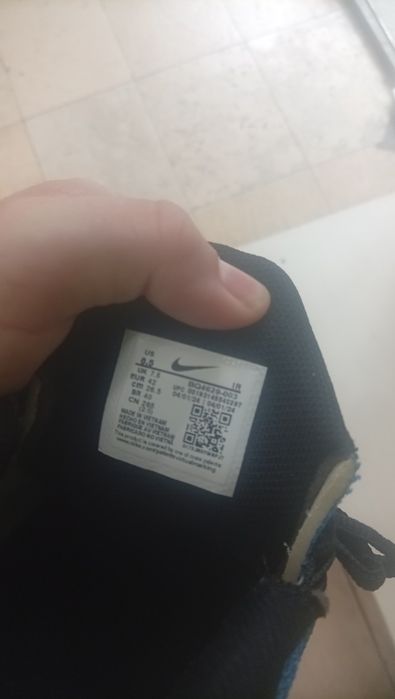 Обувки Nike vapormax plus