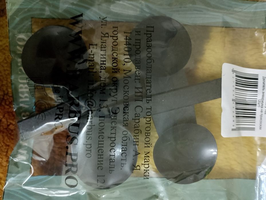 Перегородки для аквариума