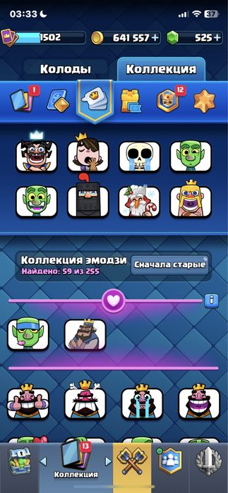 Клеш рояль акк продается