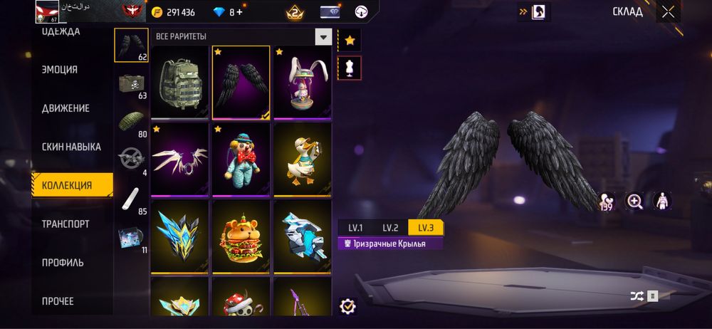 Фри фаер акк сатылады