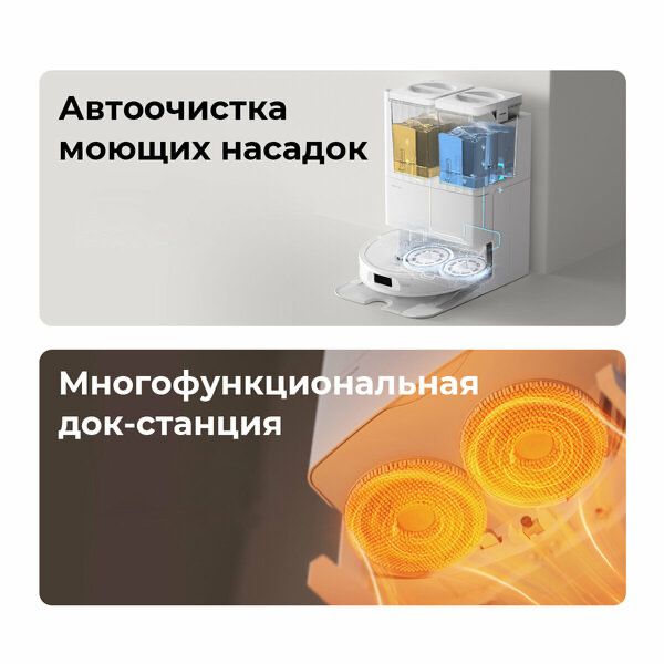 Робот-пылесос Roborock Q Revo S