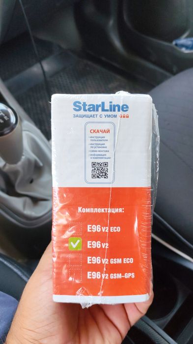 Starlayin E96v2 singnalizatsiya