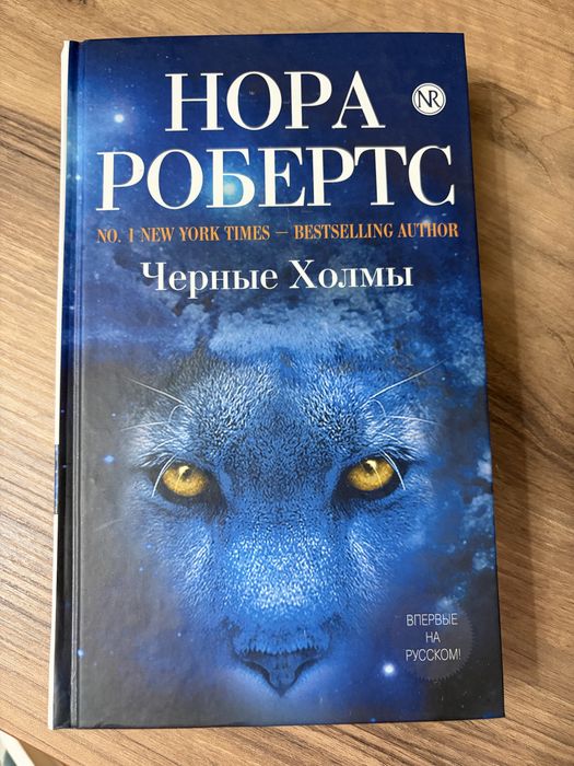 Книги на любой вкус