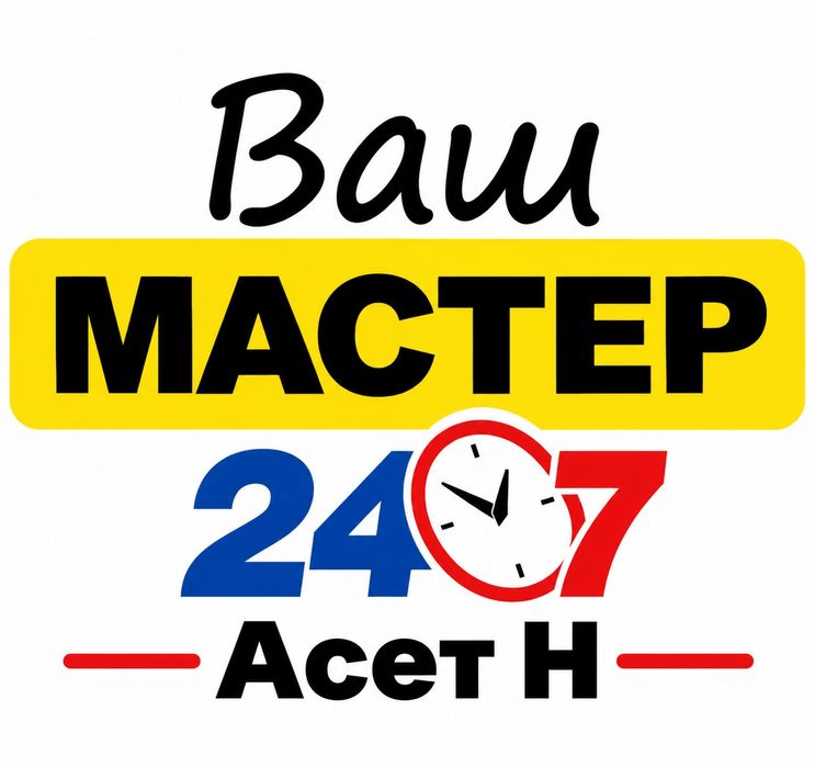 Сборка-разборка мебели, изготовление, сборка шкафа, сборка кровати