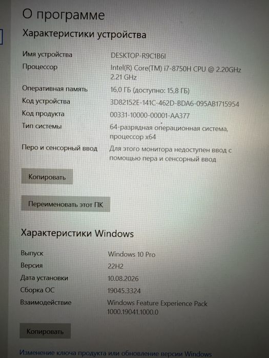 Acer predator helios 300