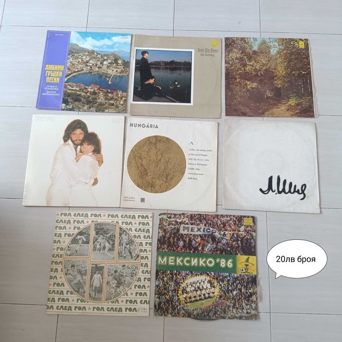 Стари грамофонни плочи