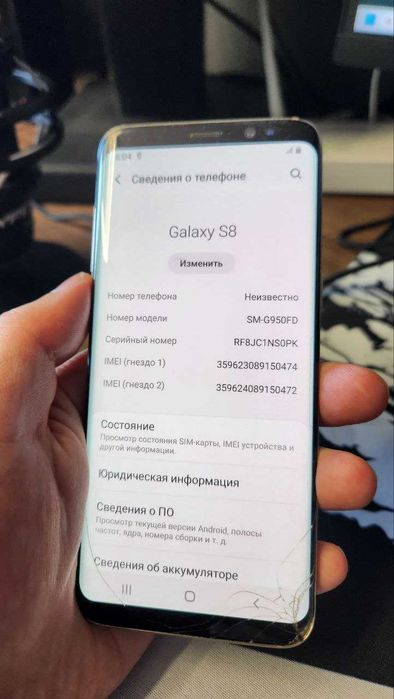 Samsung Galaxy S8 64gb