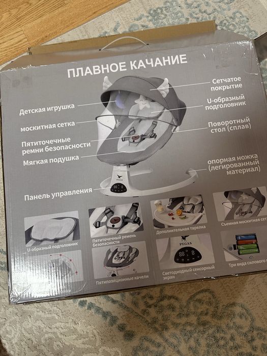 Шезлонг многофункциональный 5/1