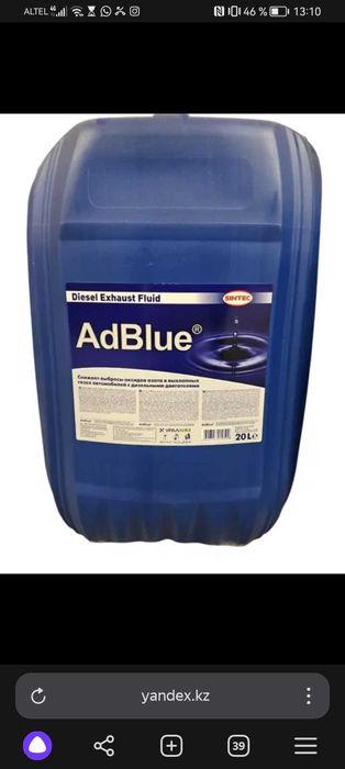 Продам Ad blue 4 канистры по 20 литров