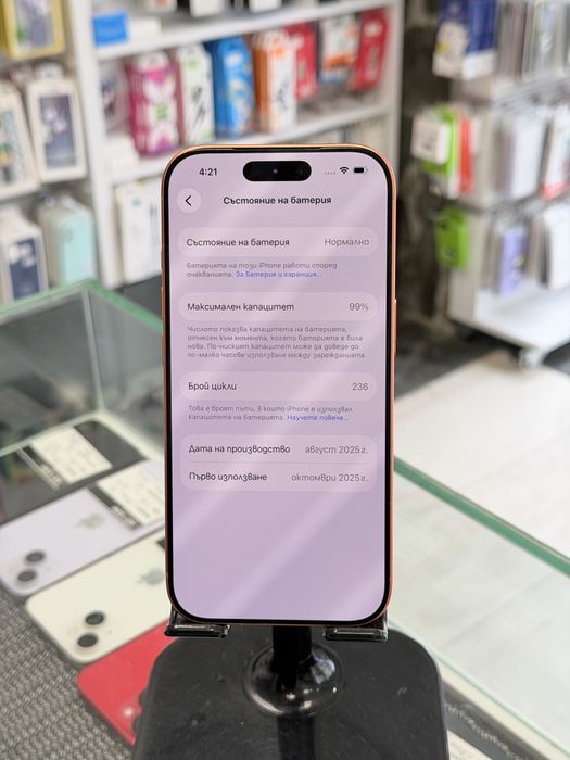 Apple iPhone 17 Pro 256GB Cosmic Orange