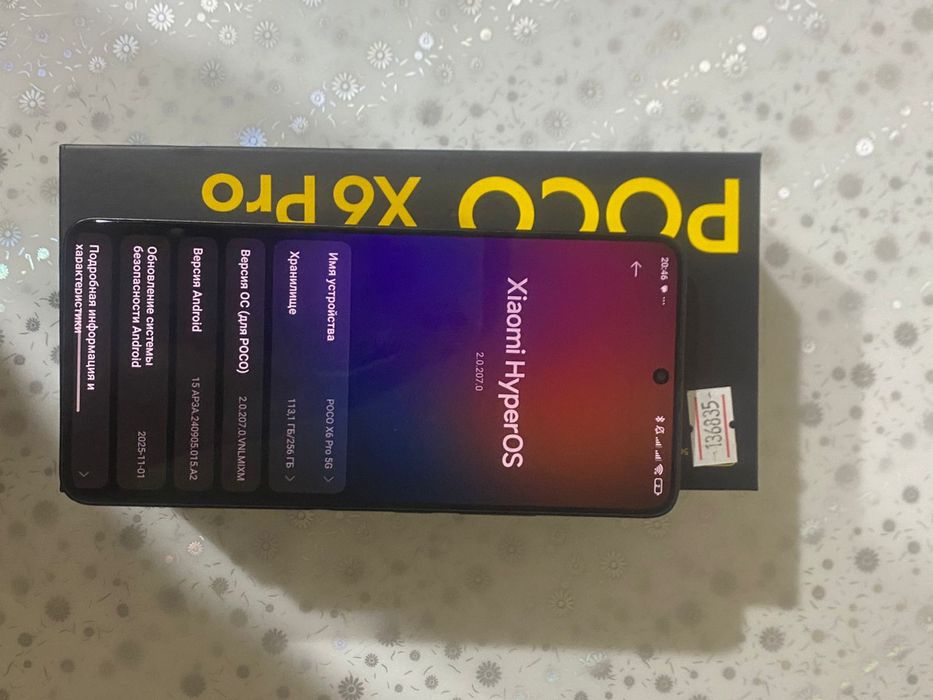 Poco x6 pro 256gb 8+8gb