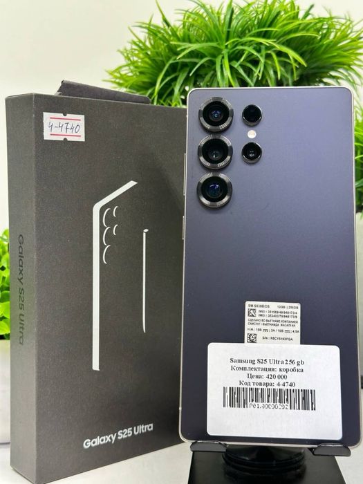 Samsung S25 Ultra 256 gb