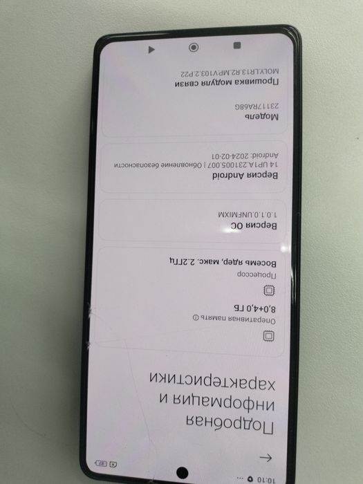 Redmi Note 13pro