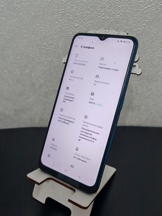 Oppo a9 2020 cph1941