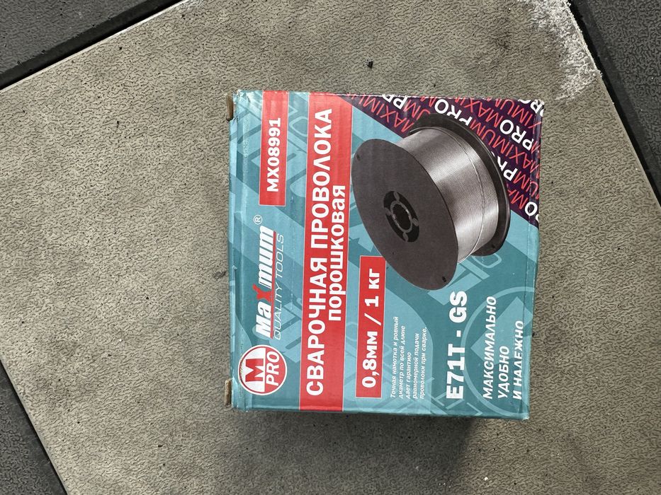 Срочно! Инверторная сварка с проволкой