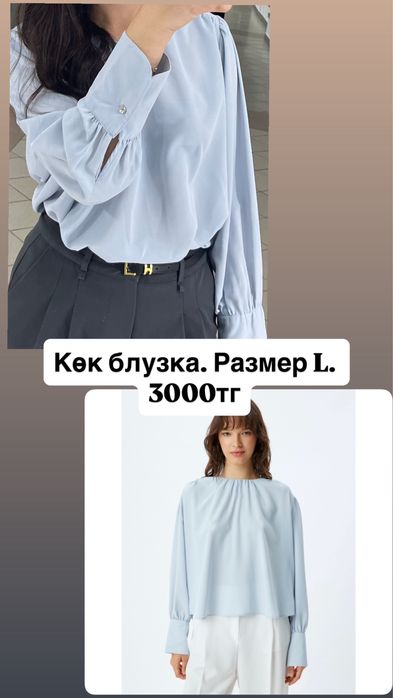 Разгрузка гардероба