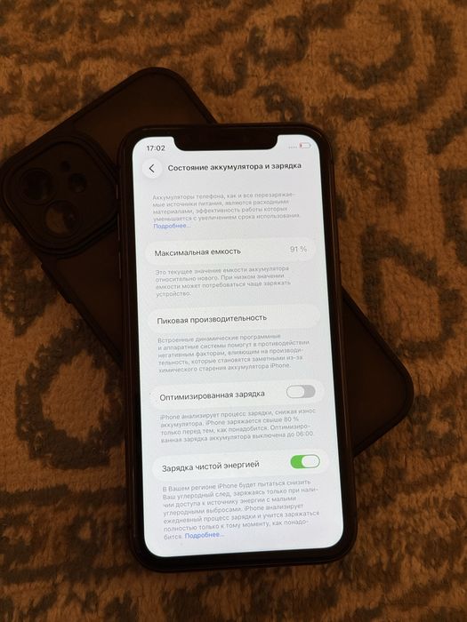 Iphone 11 128gb 91% / Айфон 11 128гб 91%