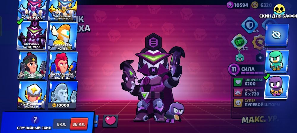 Продаю аккаунт в Brawl starsс 99бойцами.