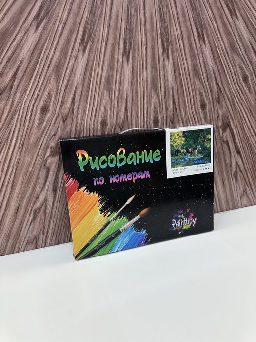 Картинка по номерам