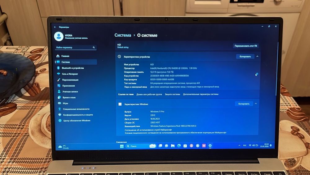 Срочно продам Ноутбук HYDRA