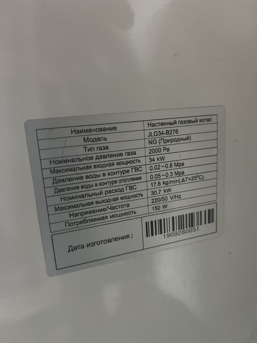 SF бирюза продам