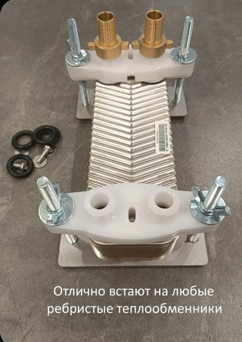 Для промывки тепломеников