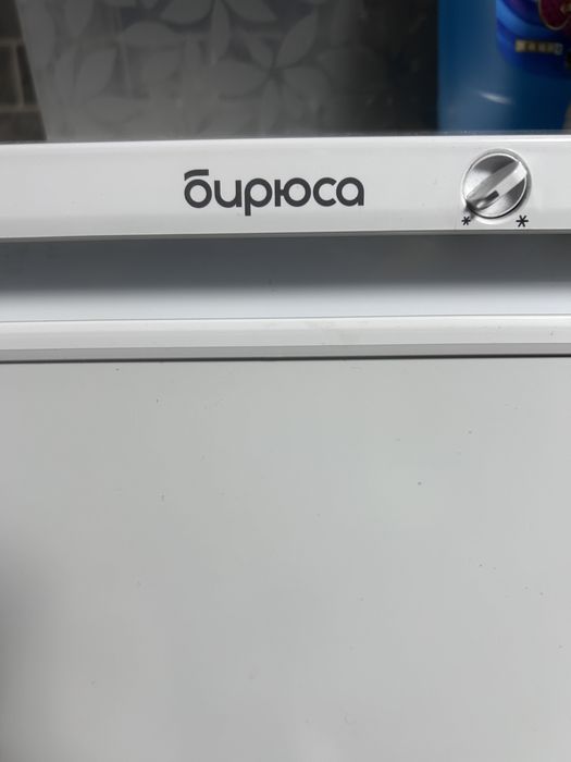 Морозильник Бирюса