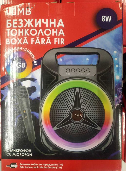 Bluetooth безжична караоке тонколона с микрофон и LED 8W 18.9x14.5x26.3см