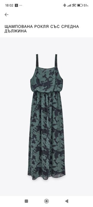 Нова рокля Zara,размер L