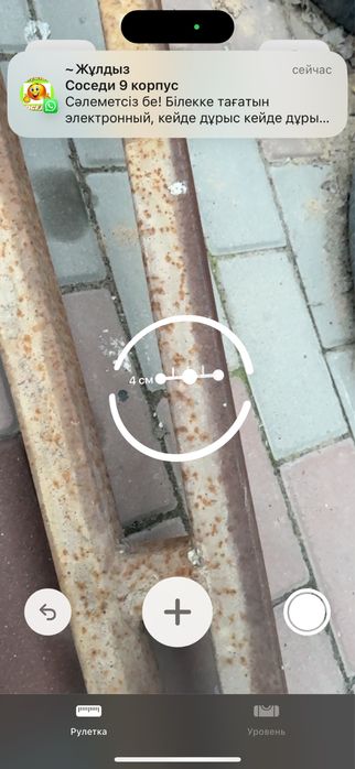 Продам металическую ферму