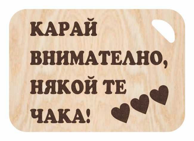 Лазерно изрязани и гравирани автомобилни ключодържатели.