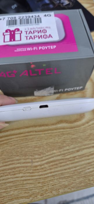 Роутеры TP-Link и Tele2