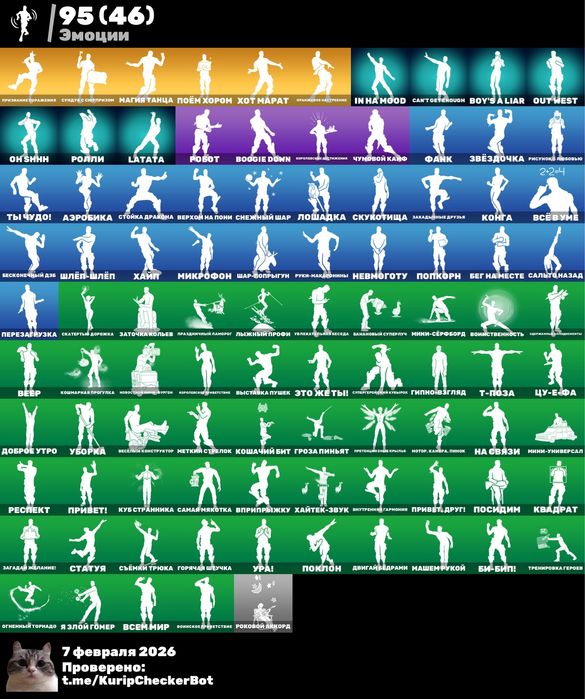 Продам аккаунт фортнайт