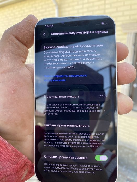Айфон 14 все в оригинале