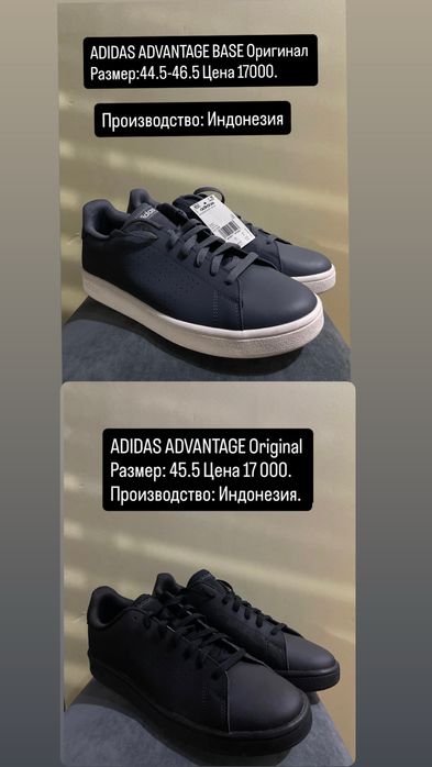 Оригинал Adidas, Puma, Reebok