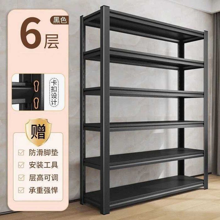 Металлический стеллаж с несколькими уровнями