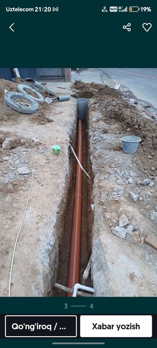 Ura tiransha podvol xizmati arzon narxlarda