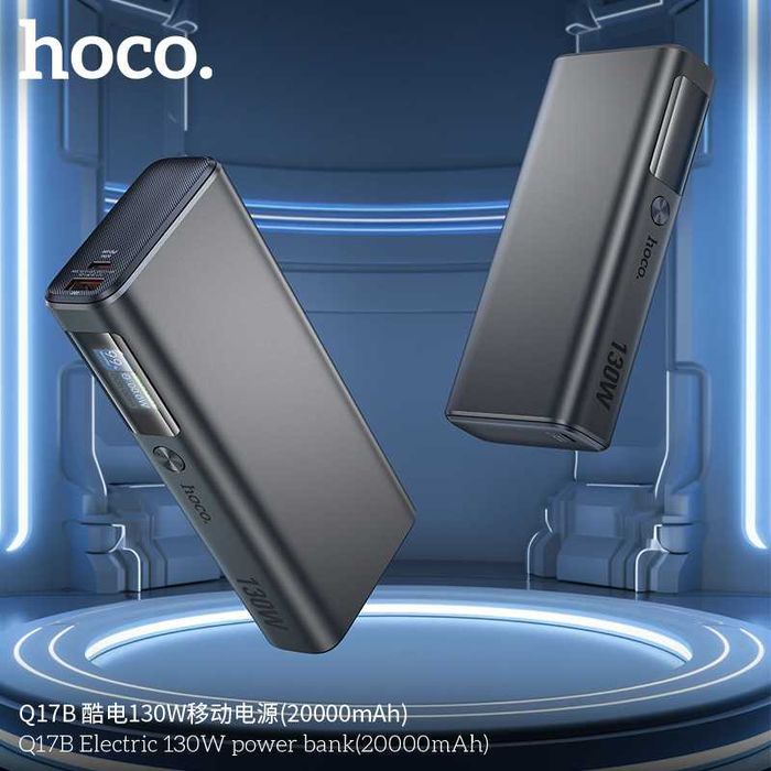 Hoco Q17B PD 130W Power Bank 20000mAh For Laptop/Macbook/Ultrabook