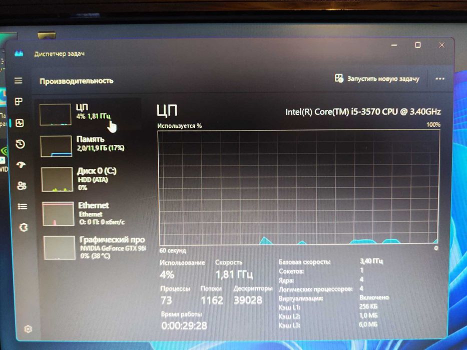 Пк i5-3570, gtx 960 2gb, 12gb