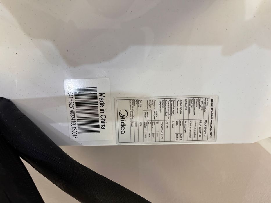 Сплит система Midea