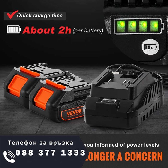 НЕМСКИ Акумулаторен пистолет за гресиране + ЛЕД ФЕНЕР