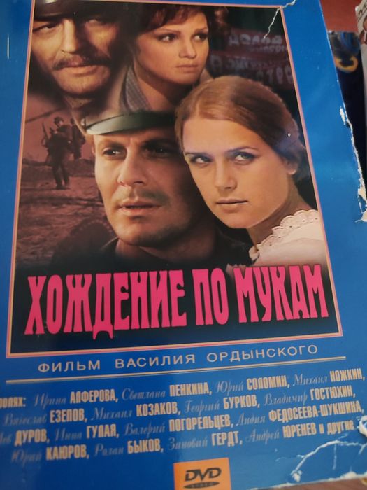 Продам DVD Sony  работает на ура