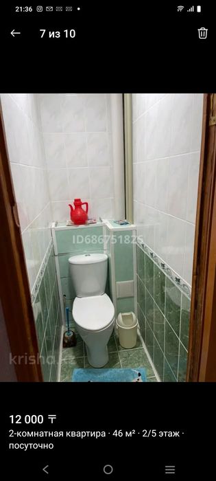 Квартира по суточной