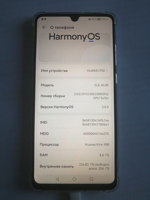 Телефон хуавей п 30