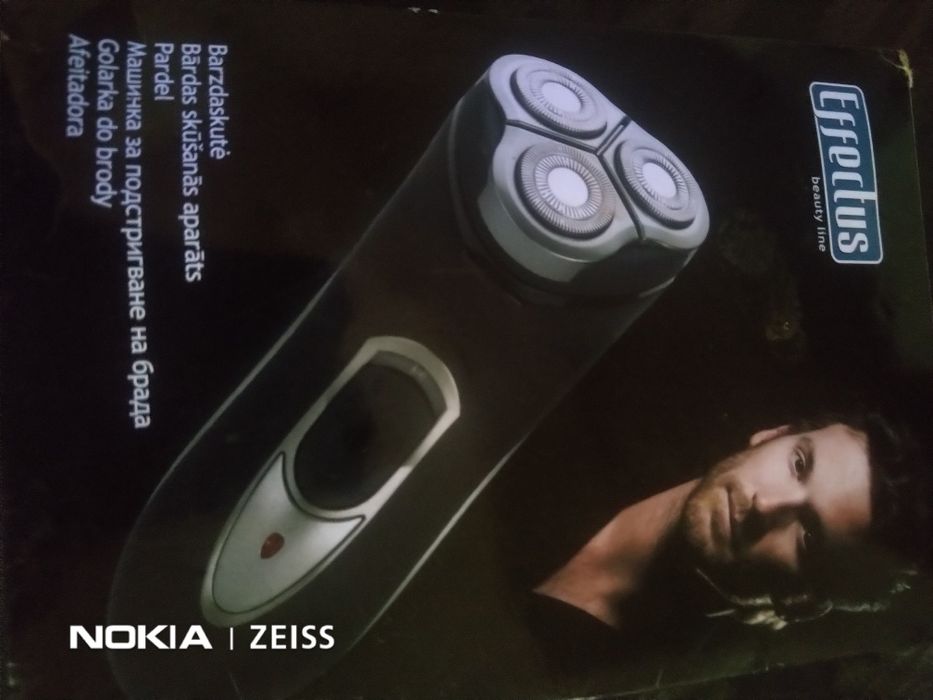 Продавам продавам