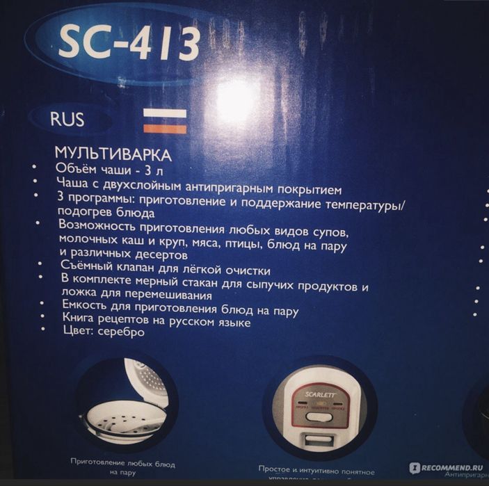 Мультиварка новая