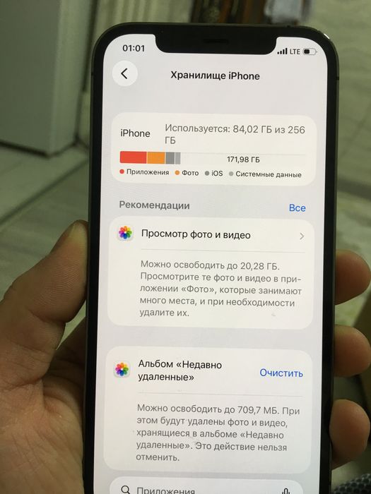 Iphone 12pro jat black