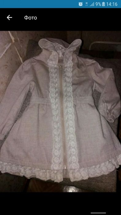 Парка для девочек 10-13лет